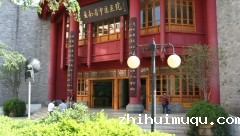 光华院区五一路